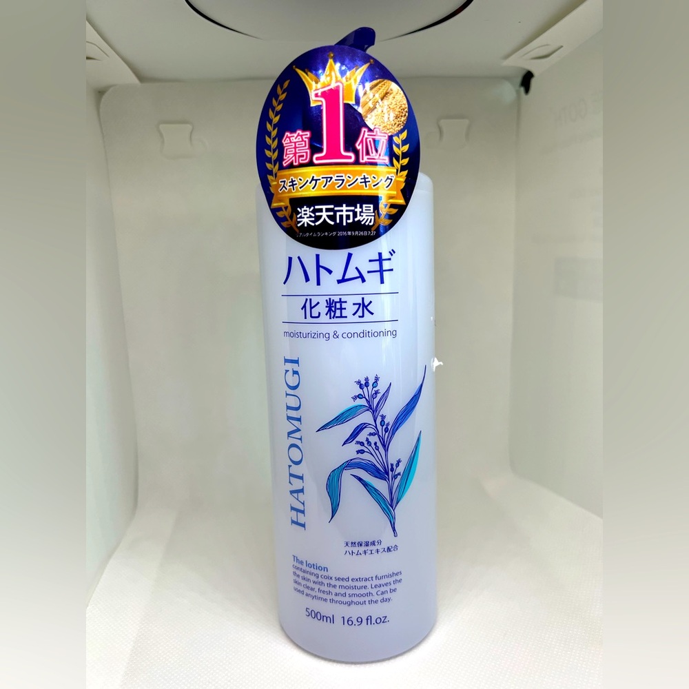 KUMANO Reihaku Hatomugi cleansing lotion 500ml coixseed pore clear